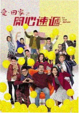 父母爱情 成全影视大全免费观看电视剧